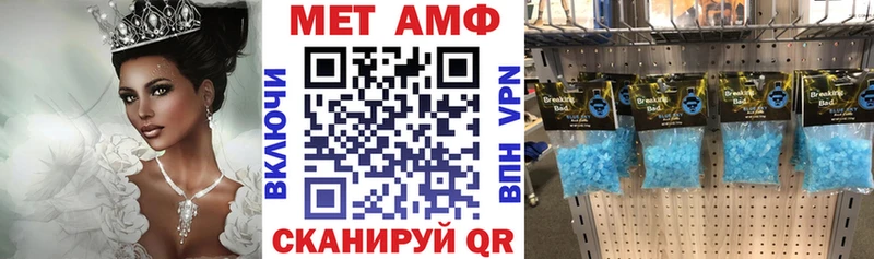 АМФЕТАМИН Розовый  Лахденпохья 