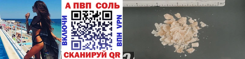 Alpha PVP кристаллы  Лахденпохья 