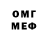 Метадон methadone Ruslan 020