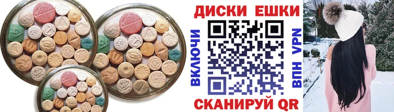 кракен ТОР  Лахденпохья  Ecstasy круглые 