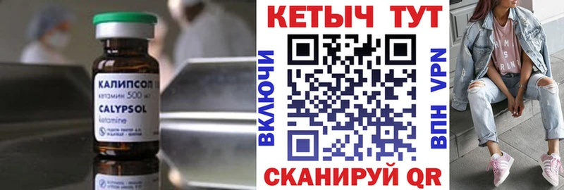 площадка состав  Лахденпохья  Кетамин VHQ 