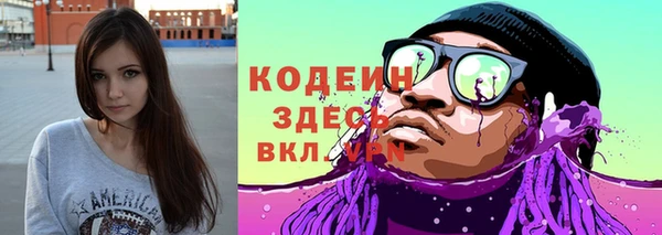 герыч Слюдянка