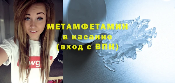 сатива Балабаново