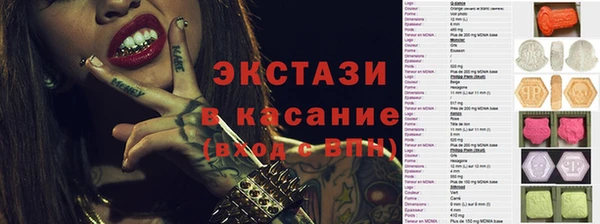 дмт Балахна