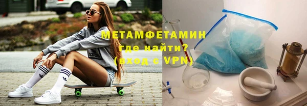 сатива Балабаново