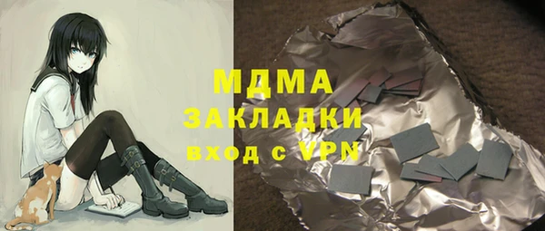 гашишное масло Баксан