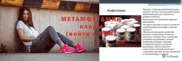 сатива Балабаново