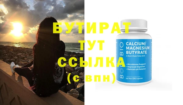 гашишное масло Баксан