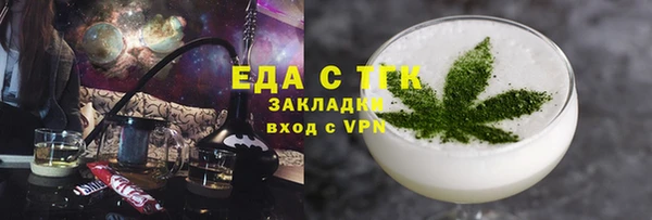 гашишное масло Баксан