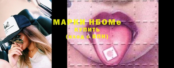 сатива Балабаново