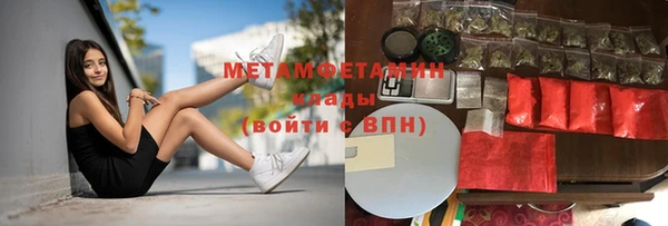 сатива Балабаново