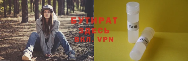 сатива Балабаново