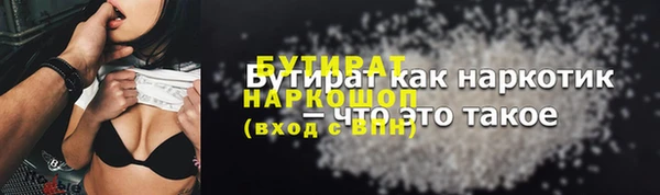 сатива Балабаново