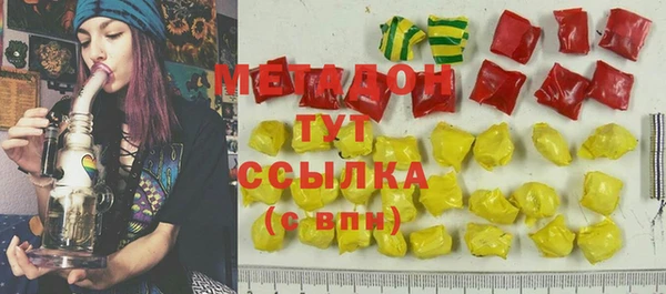 гашишное масло Баксан