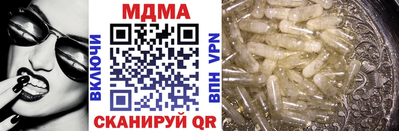 MDMA кристаллы  где найти наркотики  KRAKEN как войти  Лахденпохья 