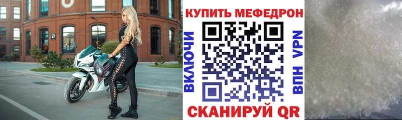 наркота  Лахденпохья  МЯУ-МЯУ мука 