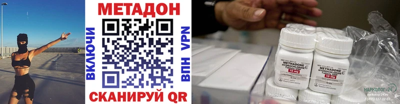 Метадон methadone Лахденпохья